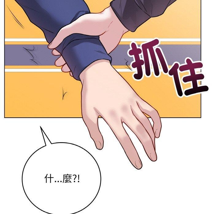 [韩国漫画] 再爱我一次 剧情,熟女人妻,OL#[214P]-176