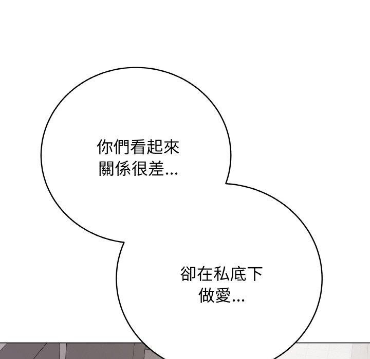 [韩国漫画] 再爱我一次 剧情,熟女人妻,OL#[214P]-19