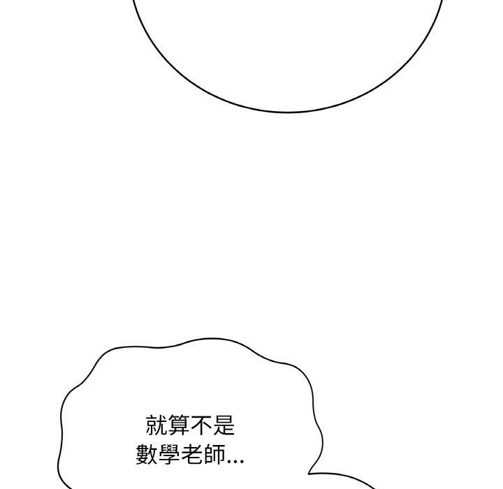 [韩国漫画] 再爱我一次 剧情,熟女人妻,OL#[214P]-192