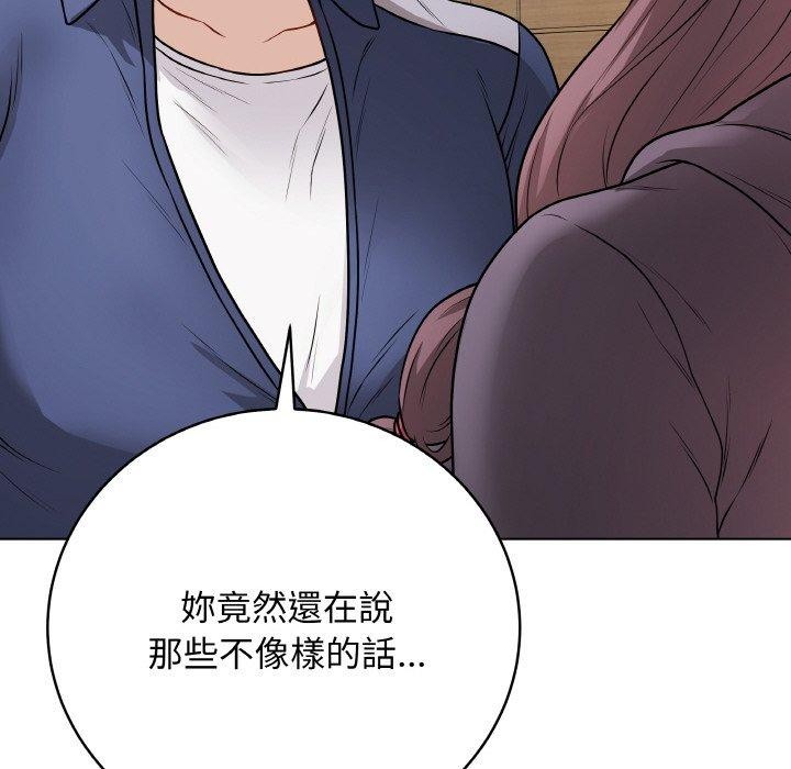 [韩国漫画] 再爱我一次 剧情,熟女人妻,OL#[214P]-197