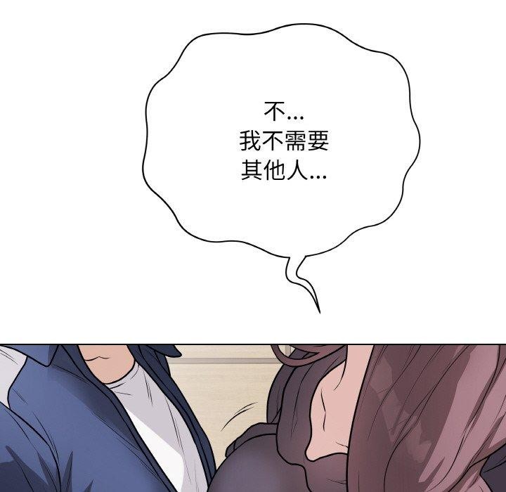 [韩国漫画] 再爱我一次 剧情,熟女人妻,OL#[214P]-207