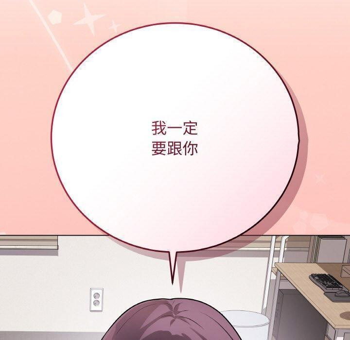 [韩国漫画] 再爱我一次 剧情,熟女人妻,OL#[214P]-210