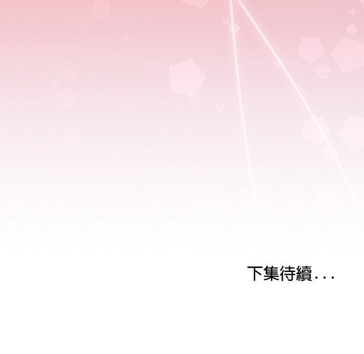 [韩国漫画] 再爱我一次 剧情,熟女人妻,OL#[214P]-214