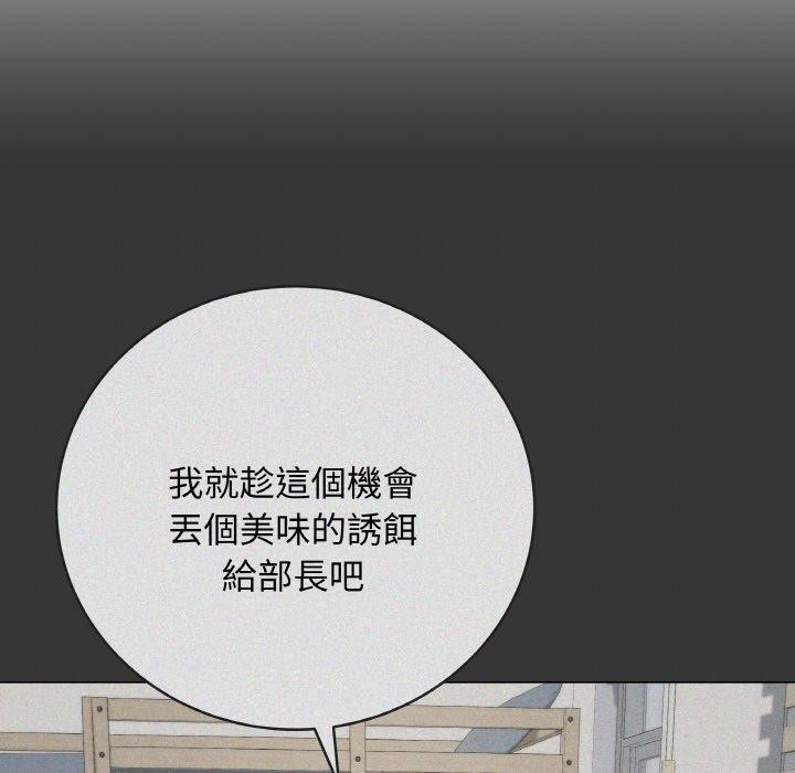[韩国漫画] 再爱我一次 剧情,熟女人妻,OL#[214P]-25