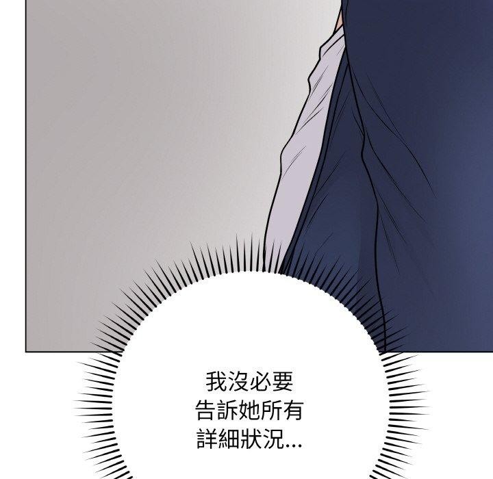 [韩国漫画] 再爱我一次 剧情,熟女人妻,OL#[214P]-33