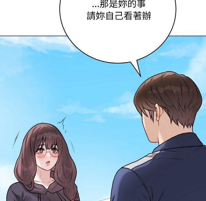 [韩国漫画] 再爱我一次 剧情,熟女人妻,OL#[214P]-41