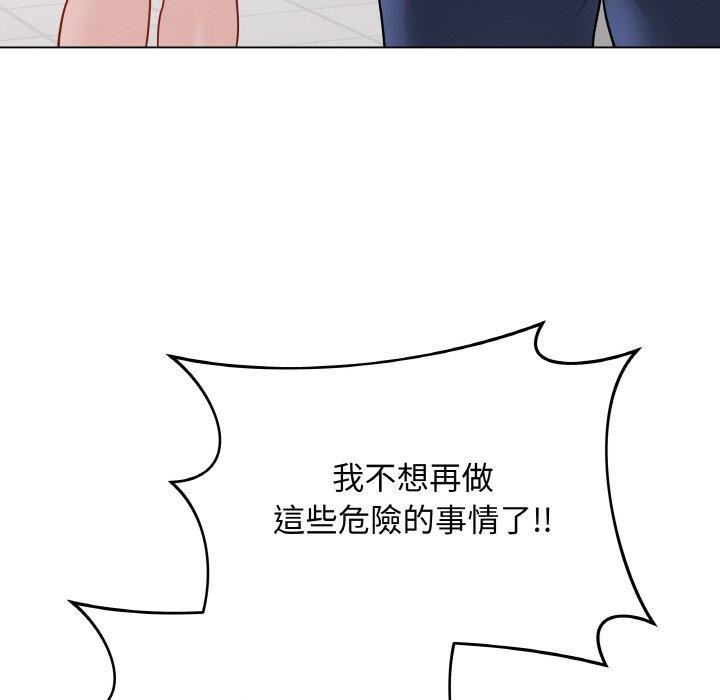 [韩国漫画] 再爱我一次 剧情,熟女人妻,OL#[214P]-43