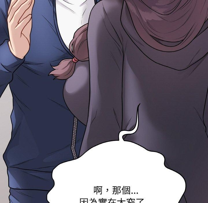 [韩国漫画] 再爱我一次 剧情,熟女人妻,OL#[214P]-45