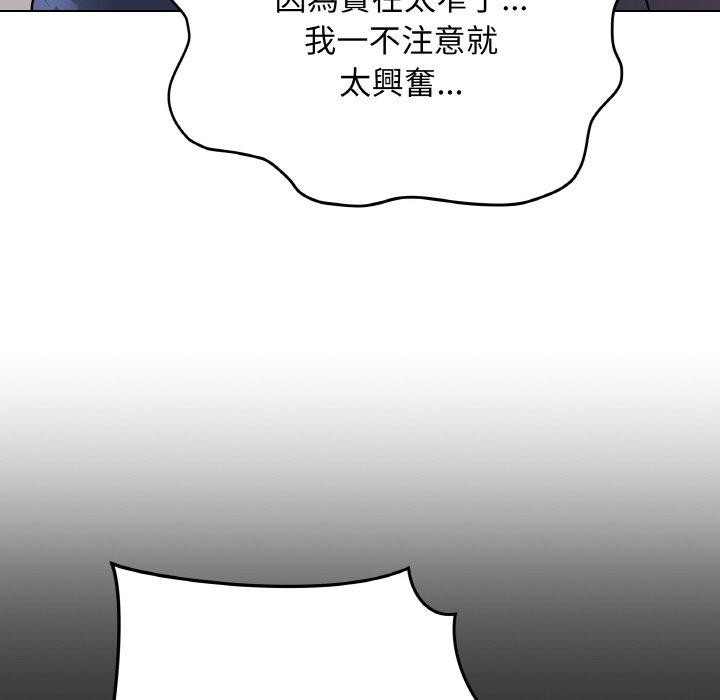 [韩国漫画] 再爱我一次 剧情,熟女人妻,OL#[214P]-46