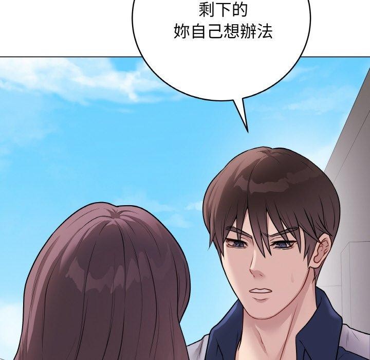 [韩国漫画] 再爱我一次 剧情,熟女人妻,OL#[214P]-51