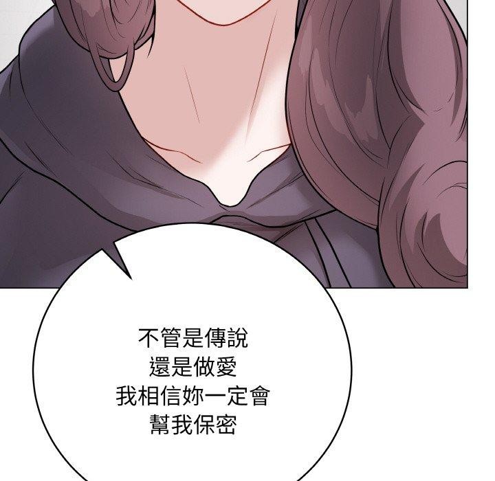 [韩国漫画] 再爱我一次 剧情,熟女人妻,OL#[214P]-55