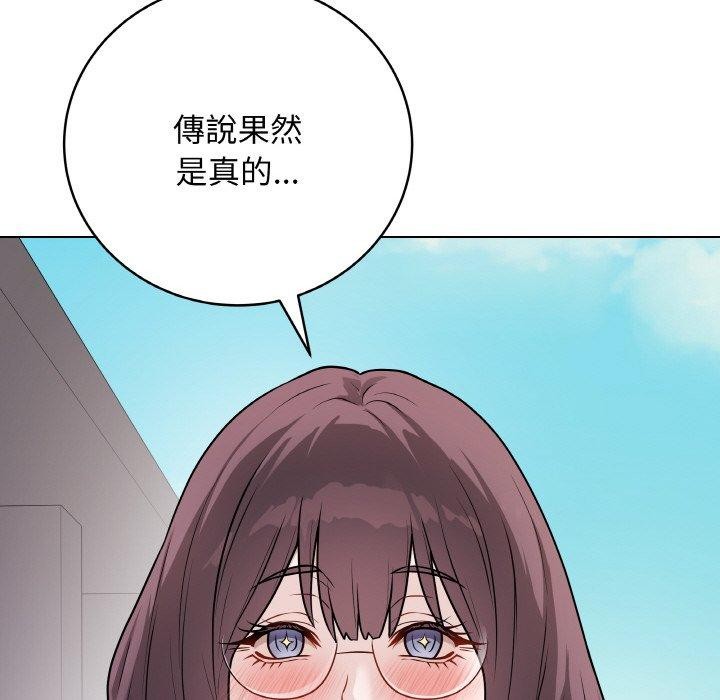 [韩国漫画] 再爱我一次 剧情,熟女人妻,OL#[214P]-7
