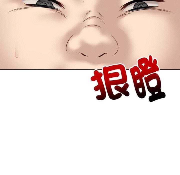 [韩国漫画] 再爱我一次 剧情,熟女人妻,OL#[214P]-91