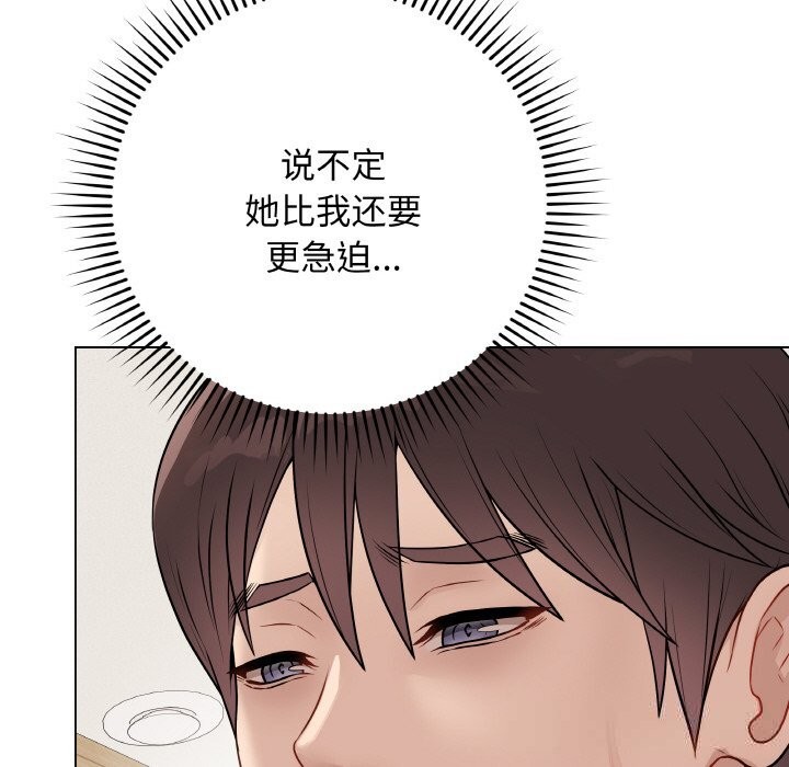 [韩国漫画] 再爱我一次 剧情,熟女人妻,OL#[202P]-94