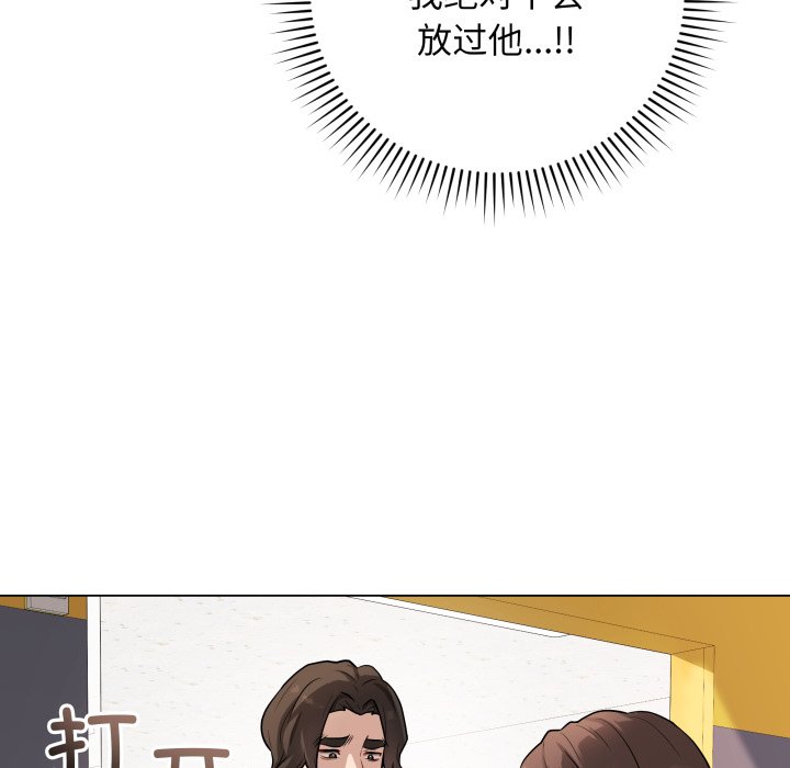 [韩国漫画] 再爱我一次 剧情,熟女人妻,OL#[220P]-153