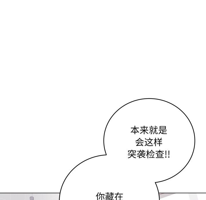 [韩国漫画] 再爱我一次 剧情,熟女人妻,OL#[220P]-48