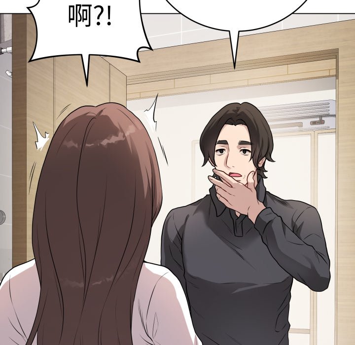 [韩国漫画] 再爱我一次 剧情,熟女人妻,OL#[220P]-74