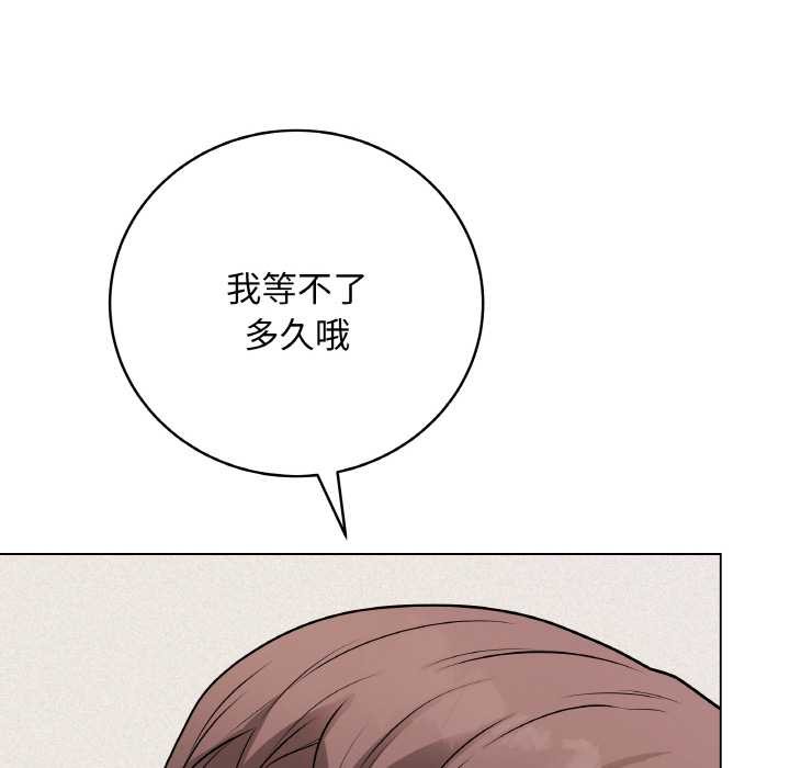 [韩国漫画] 再爱我一次 剧情,熟女人妻,OL#[215P]-185