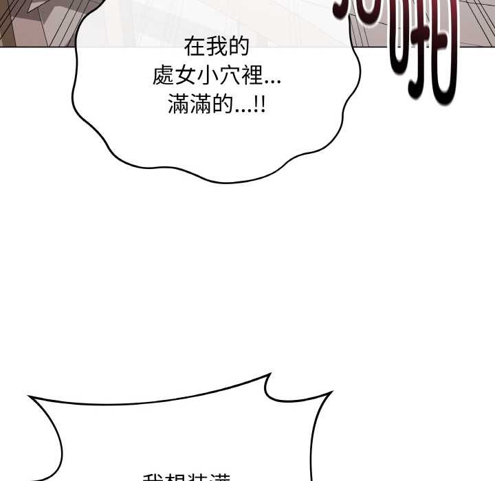 [韩国漫画] 再爱我一次 剧情,熟女人妻,OL#[215P]-198