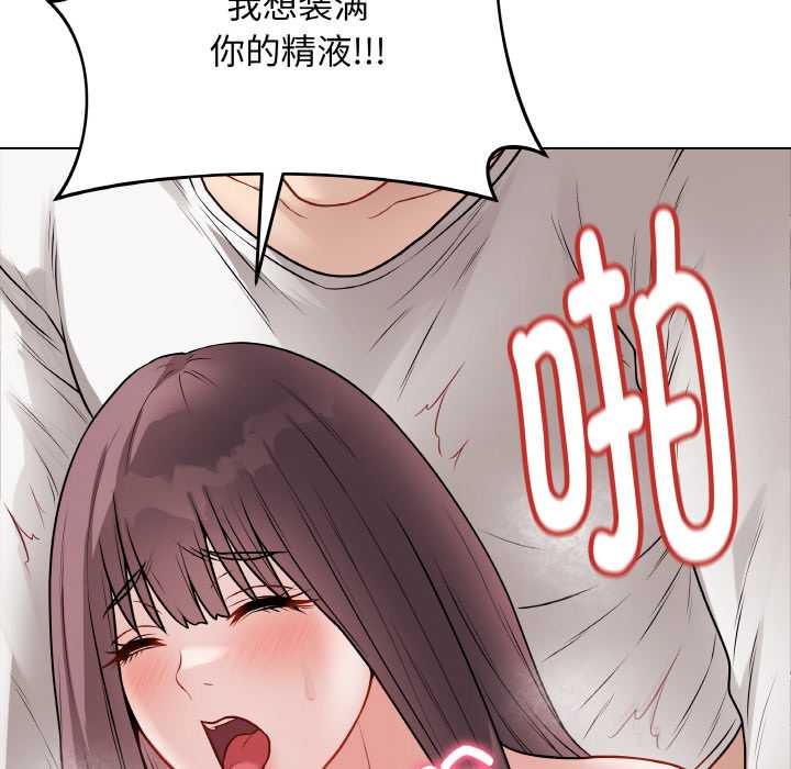 [韩国漫画] 再爱我一次 剧情,熟女人妻,OL#[215P]-199