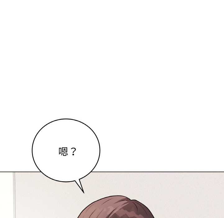 [韩国漫画] 再爱我一次 剧情,熟女人妻,OL#[215P]-87