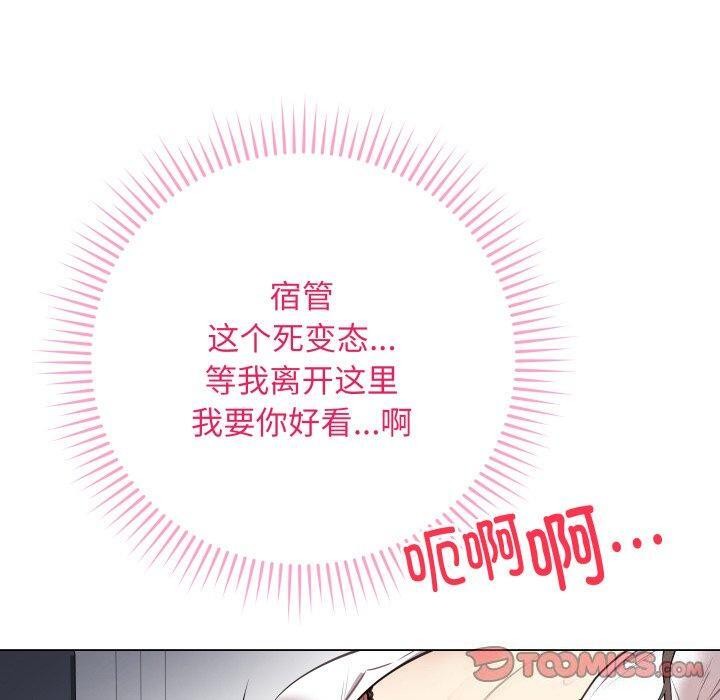 [韩国漫画] 再爱我一次 剧情,熟女人妻,OL#[199P]-100