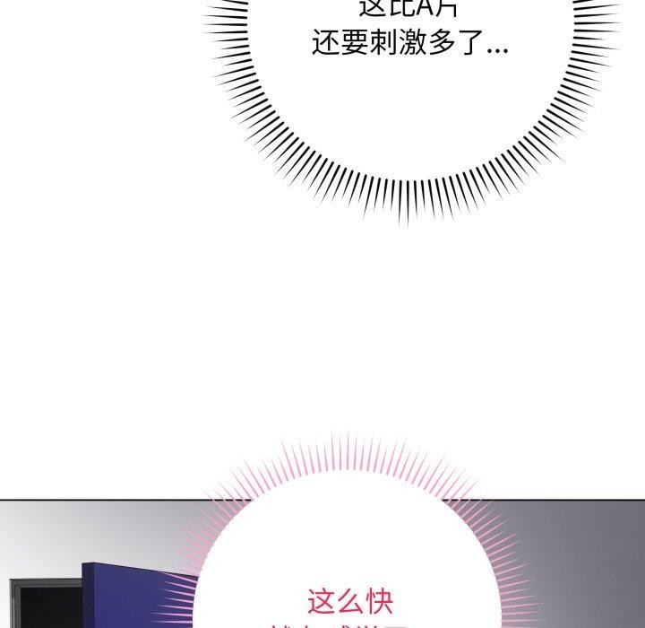 [韩国漫画] 再爱我一次 剧情,熟女人妻,OL#[199P]-154