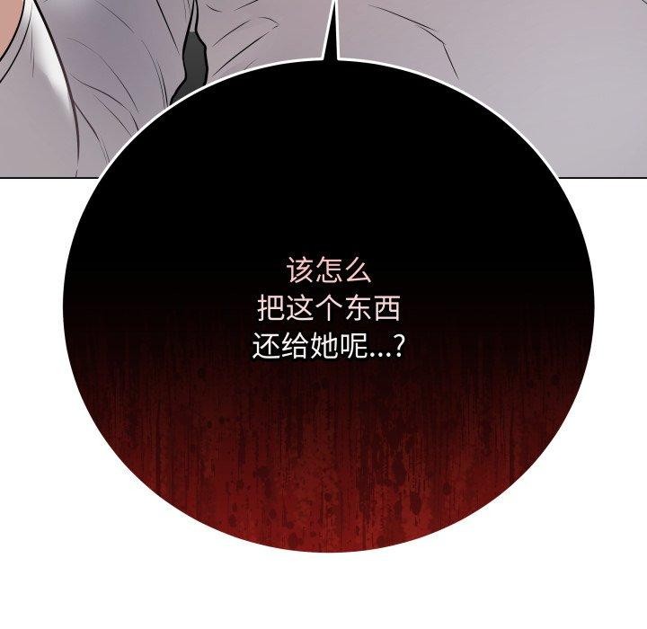 [韩国漫画] 再爱我一次 剧情,熟女人妻,OL#[199P]-198