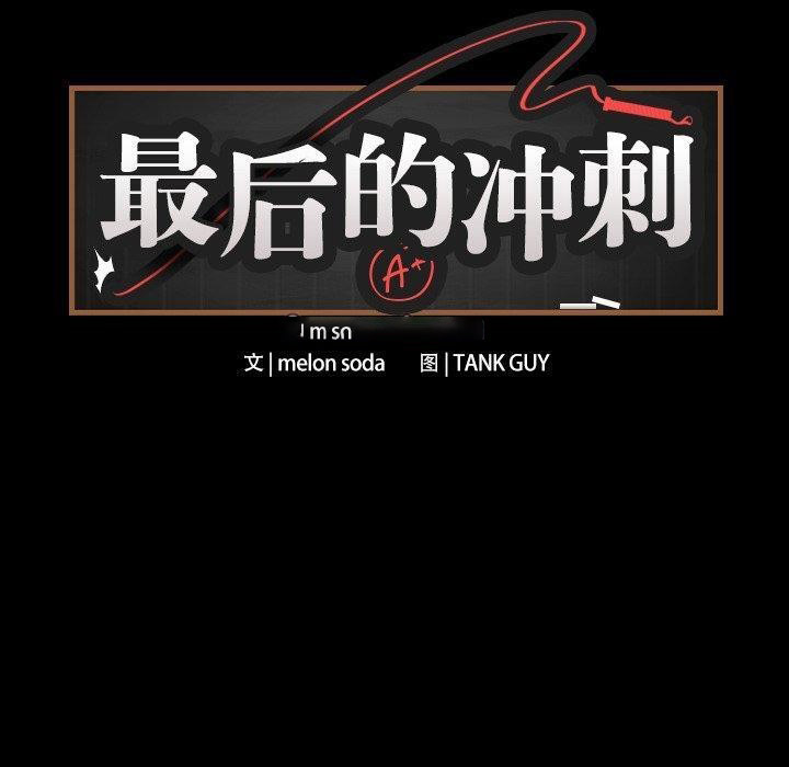 [韩国漫画] 再爱我一次 剧情,熟女人妻,OL#[199P]-30