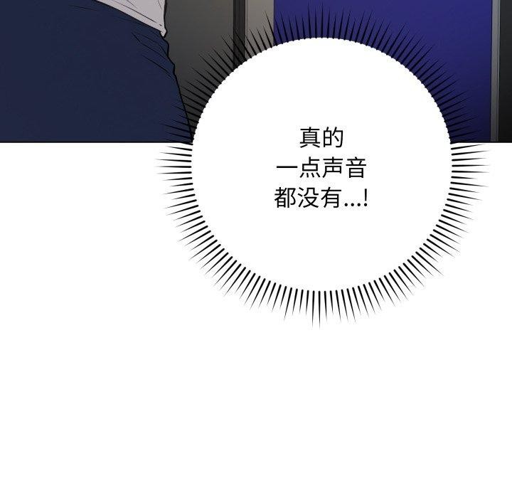 [韩国漫画] 再爱我一次 剧情,熟女人妻,OL#[199P]-78