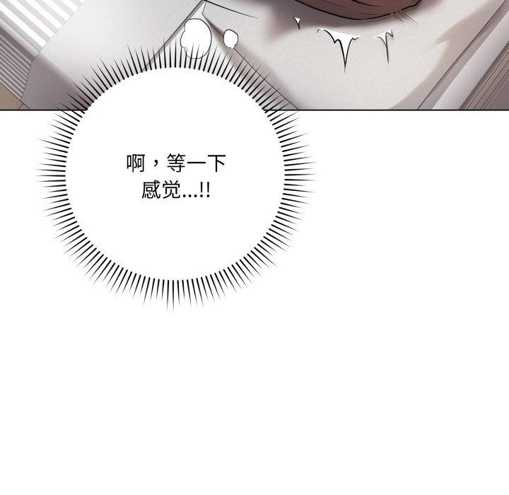 [韩国漫画] 再爱我一次 剧情,熟女人妻,OL#[202P]-169