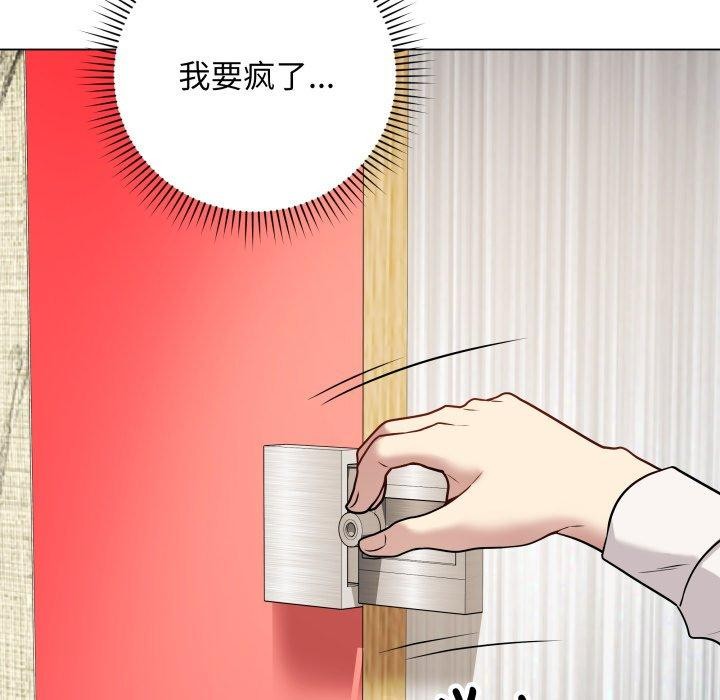 [韩国漫画] 再爱我一次 剧情,熟女人妻,OL#[182P]-122