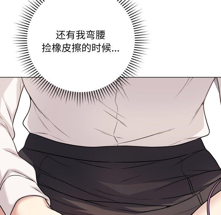 [韩国漫画] 再爱我一次 剧情,熟女人妻,OL#[182P]-143