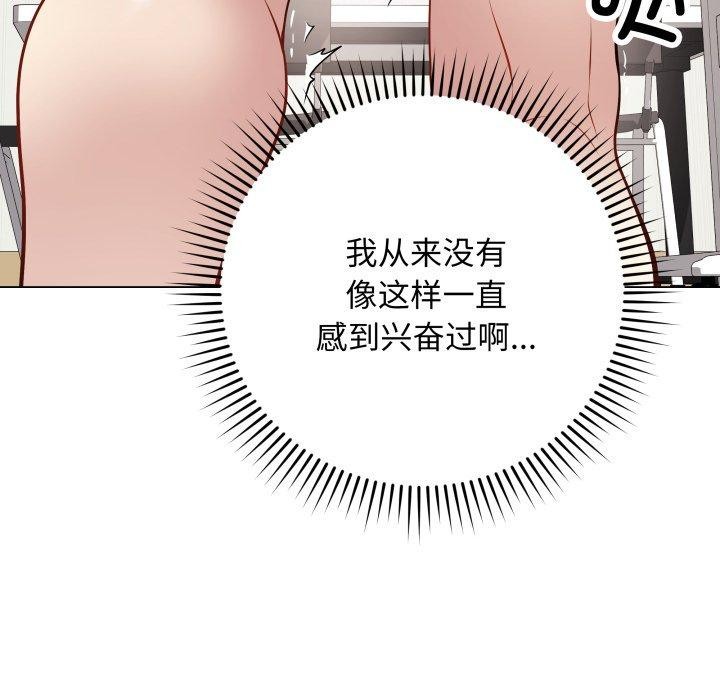 [韩国漫画] 再爱我一次 剧情,熟女人妻,OL#[182P]-48