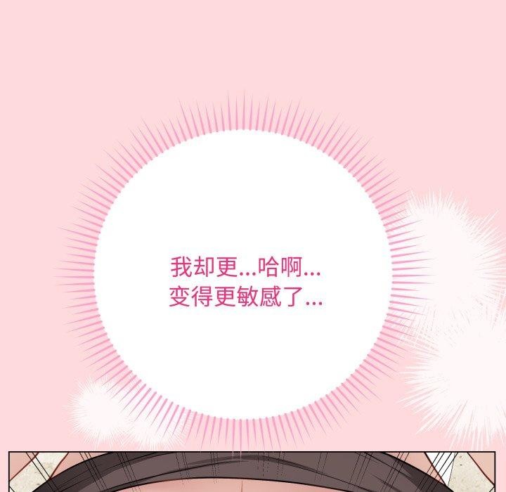 [韩国漫画] 再爱我一次 剧情,熟女人妻,OL#[195P]-157