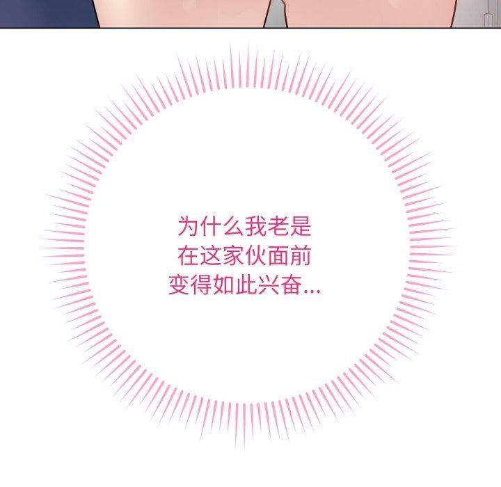 [韩国漫画] 再爱我一次 剧情,熟女人妻,OL#[217P]-159