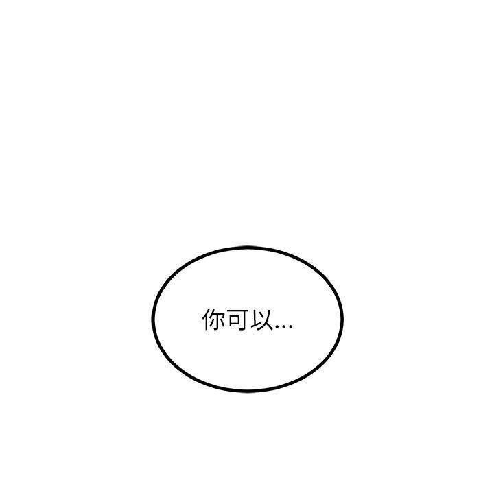 [韩国漫画] 婚姻束缚 剧情,熟女人妻#[131P]-123