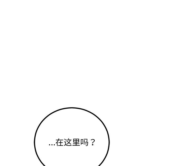 [韩国漫画] 婚姻束缚 剧情,熟女人妻#[131P]-62