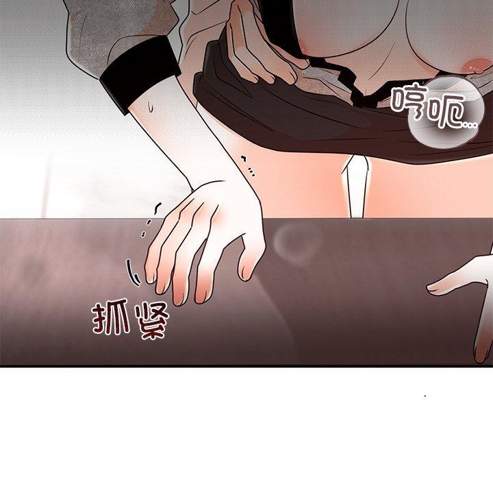 [韩国漫画] 婚姻束缚 剧情,熟女人妻#[131P]-78