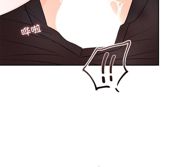 [韩国漫画] 婚姻束缚 剧情,熟女人妻#[131P]-93