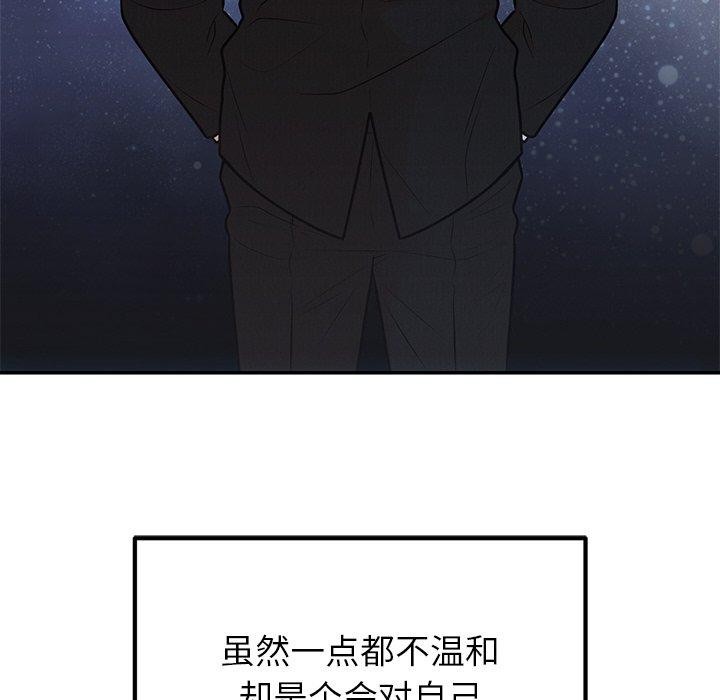 [韩国漫画] 婚姻束缚 剧情,熟女人妻#[154P]-126