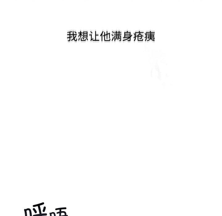 [韩国漫画] 婚姻束缚 剧情,熟女人妻#[134P]-29