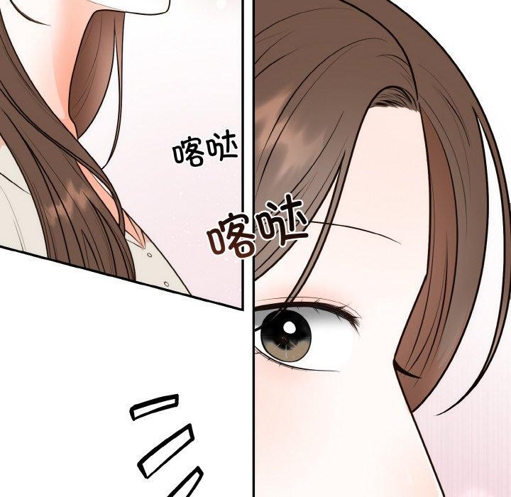 [韩国漫画] 婚姻束缚 剧情,熟女人妻#[134P]-99