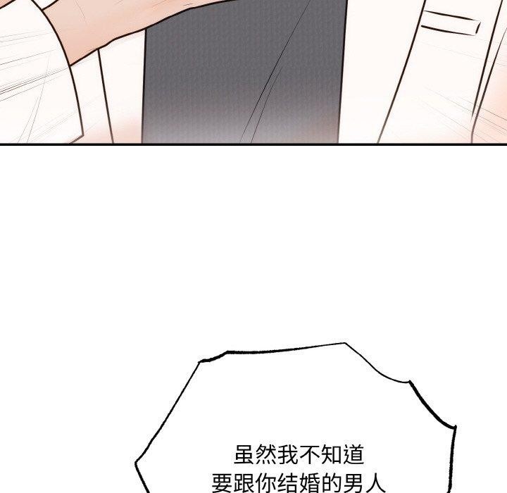 [韩国漫画] 婚姻束缚 剧情,熟女人妻#[149P]-55