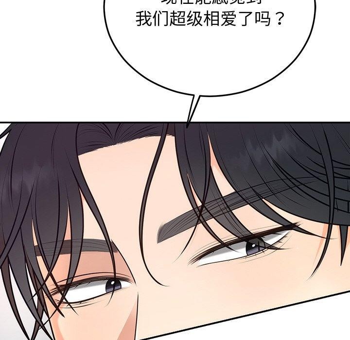 [韩国漫画] 婚姻束缚 剧情,熟女人妻#[129P]-56