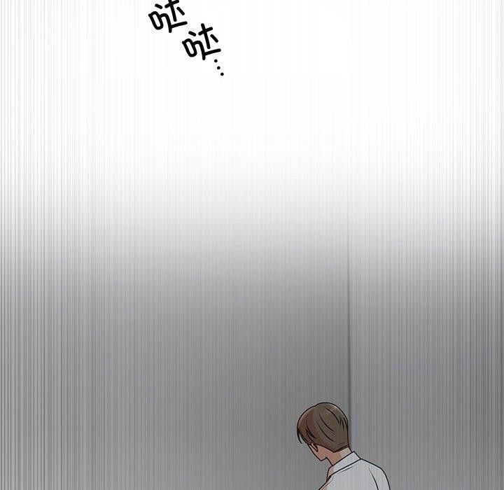 [韩国漫画] 婚姻束缚 剧情,熟女人妻#[129P]-76