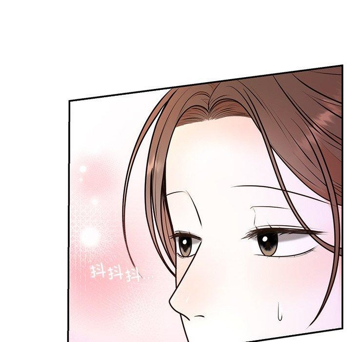 [韩国漫画] 婚姻束缚 剧情,熟女人妻#[126P]-106