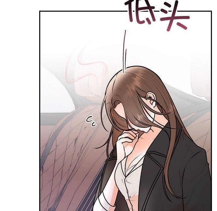 [韩国漫画] 婚姻束缚 剧情,熟女人妻#[126P]-120