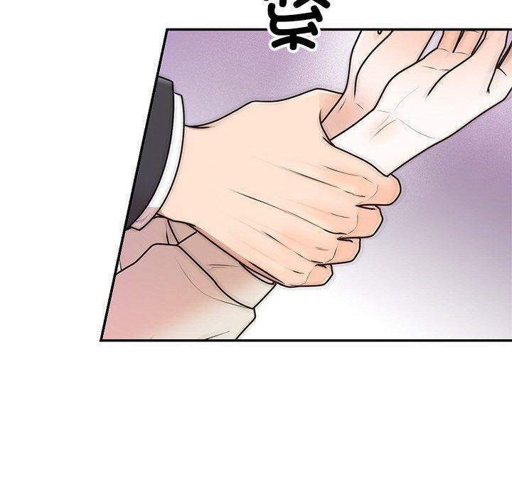 [韩国漫画] 婚姻束缚 剧情,熟女人妻#[126P]-8