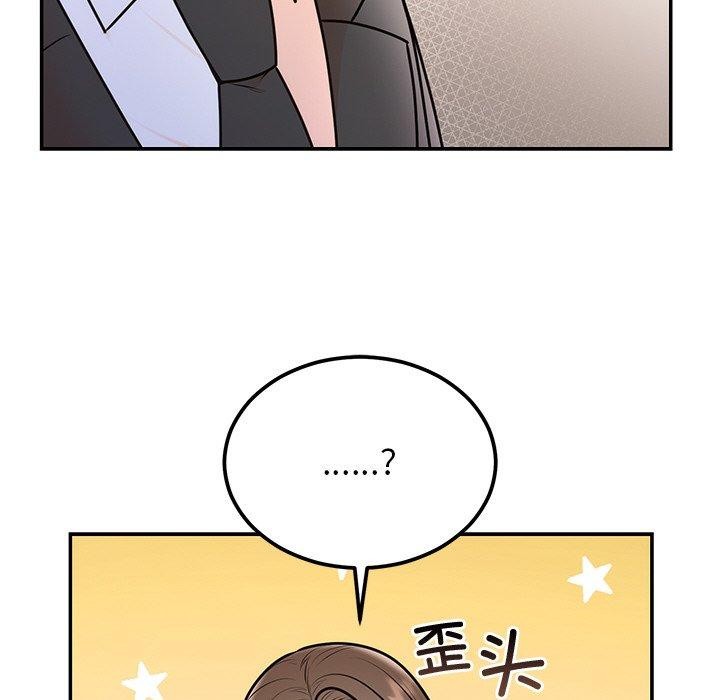 [韩国漫画] 婚姻束缚 剧情,熟女人妻#[126P]-83